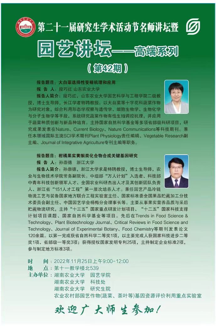 微信图片_20221124161302.jpg