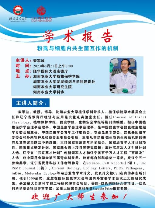 QQ图片20230820121519.jpg