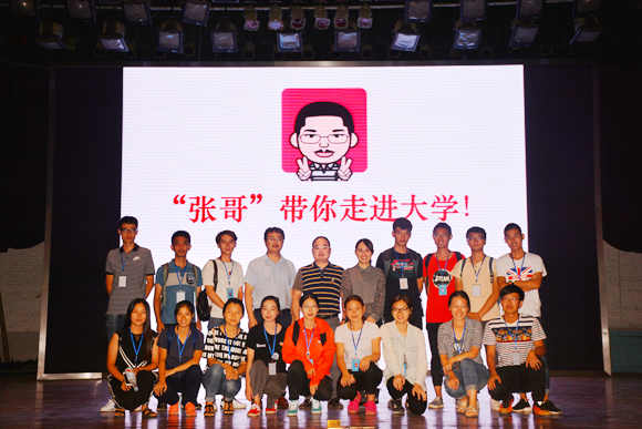 6 张书记讲座.jpg