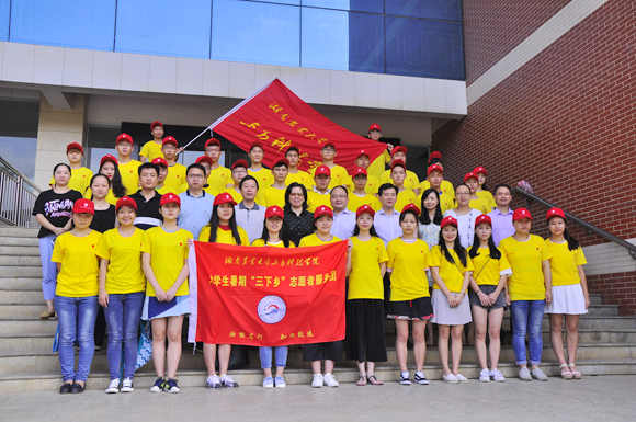 学院启动2016年大学生志愿者暑期“三下乡”社会实践活动 .JPG