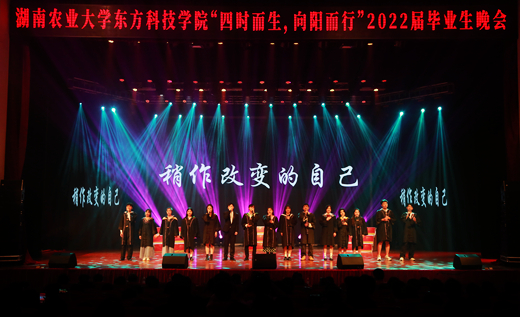 歌曲联唱《后会有期》.jpg