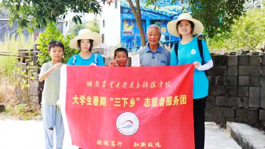 调研入户合影.jpg