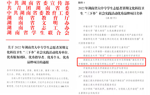 优秀品牌项目.jpg