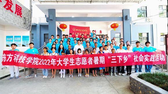 2022年三下乡合照.png