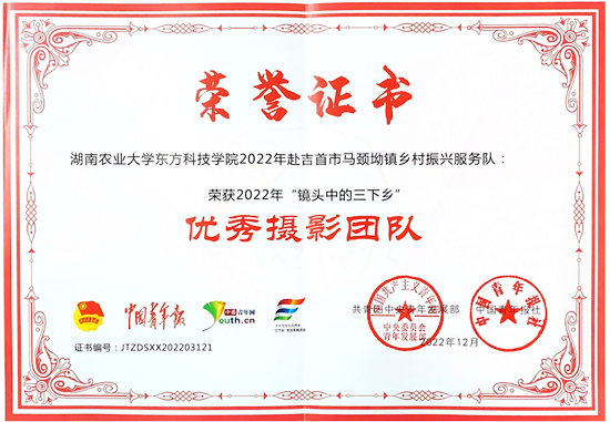 优秀摄影团队.png