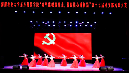 舞蹈《领航》.jpg