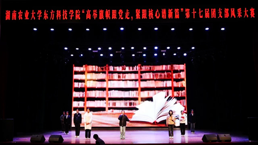 2021级英语四班团支部《绽放》.jpg