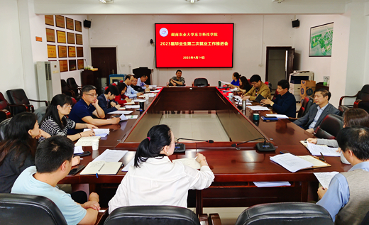 会议现场.jpg