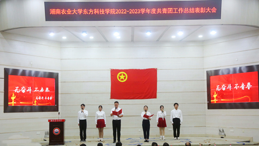《无奋斗 不青春》优秀教工代表、学生代表朗诵表演.jpg