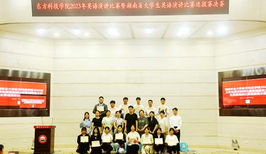 选手与评委合影.jpg