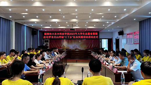 启动仪式现场.jpg