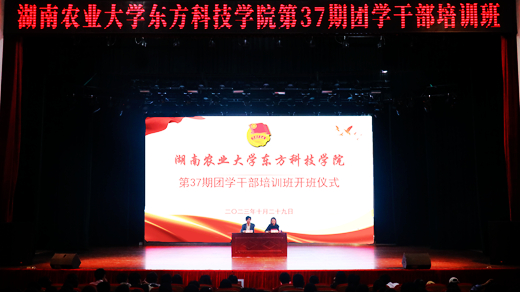 团干培训 照片.jpg