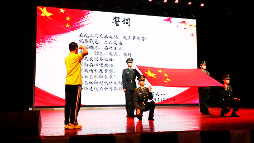 全体新生庄严宣誓.jpg
