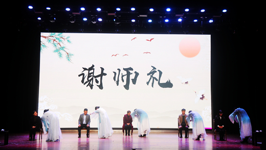 新生代表行谢师礼.jpg