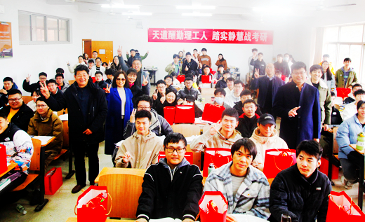 5学院领导与考研学生合影.jpg